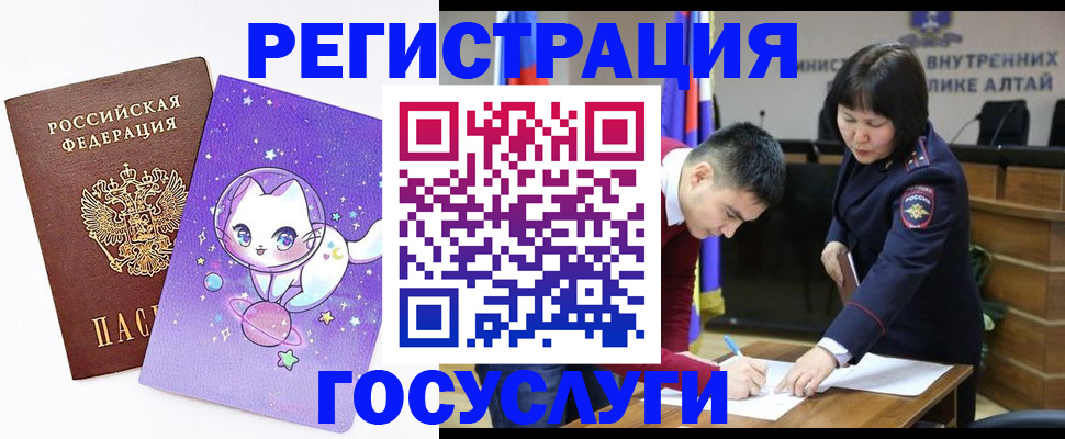 регистрация для дет. сада в Майкопе