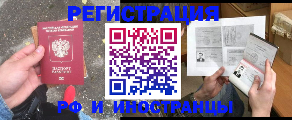 временная регистрация госуслуги в Майкопе